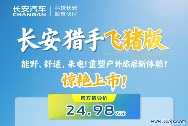 汽车之家